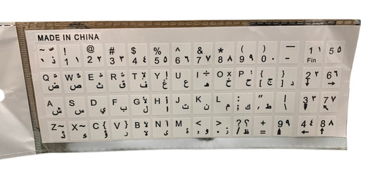Arabic Keyboard 3M Stickers