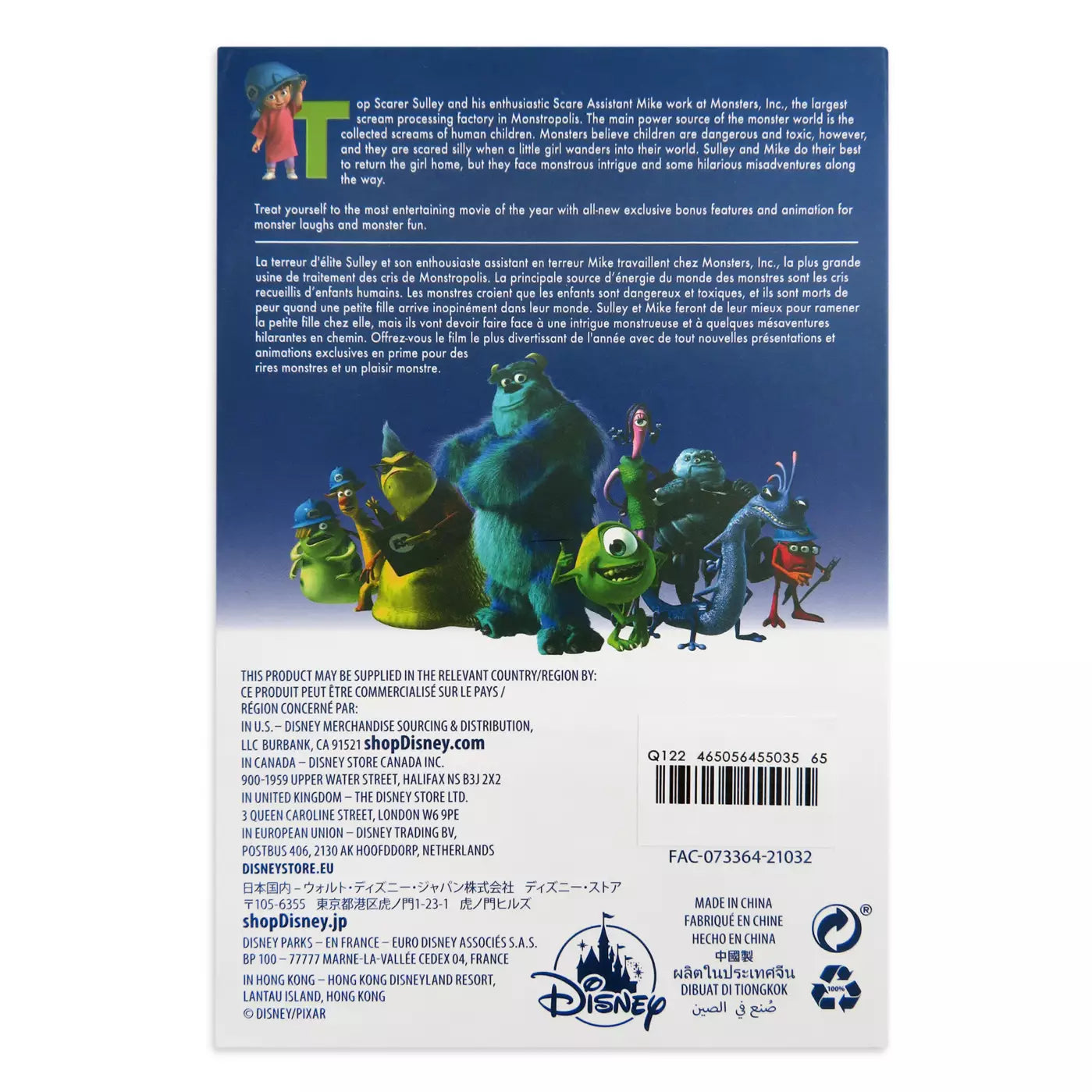 مجموعة دبابيس ديزني ستور سولي، شركة Monsters, Inc.